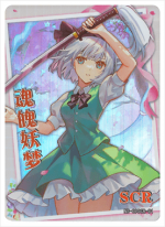 NS-09-1 Youmu Konpaku | Touhou Project